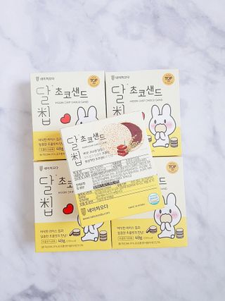 네이처오다 달칩 초코샌드 — 5점을 준 리뷰어가 2021년 2월 올린 사용 사진