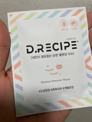 디레시피 세안이 필요없는 순한 클렌징 티슈 — 5점을 준 리뷰어가 2021년 1월 올린 사용 사진