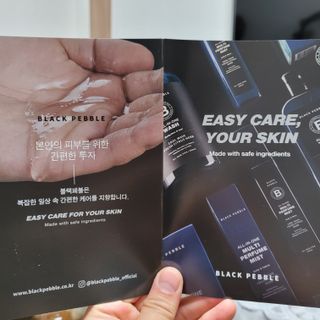 블랙페블 남성청결제 올인원 바디워시 클린 웨이브 — 5점을 준 리뷰어가 2021년 4월 올린 사용 사진