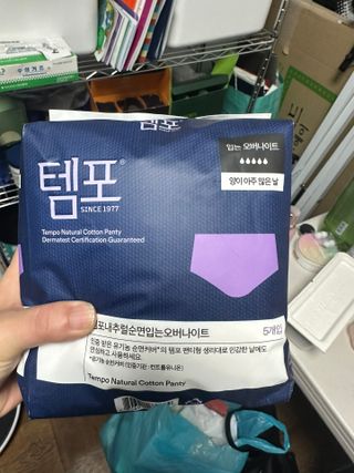 N[템포 ] 패드 내추럴 순면 입는 오버나이트 5P * 2개 — 5점을 준 리뷰어가 2024년 3월 올린 사용 사진