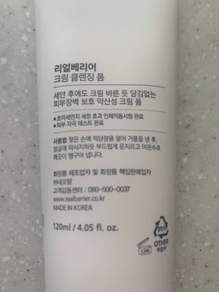 리뷰쟁이님이 올린 리뷰 사진 4