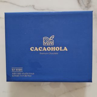 연말/새해선물 요즘 트렌드 오트밀크 생초콜릿 호불호 없는 카카올라 Bast 밀크생초콜릿 — 5점을 준 리뷰어가 2021년 10월 올린 사용 사진
