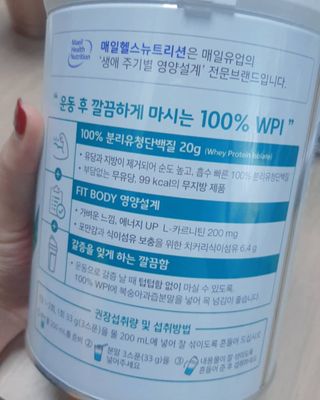 셀렉스스포츠 셀렉스 스포츠 웨이 프로틴 파우더 2종 택 1[원통형] — 5점을 준 리뷰어가 2021년 1월 올린 사용 사진