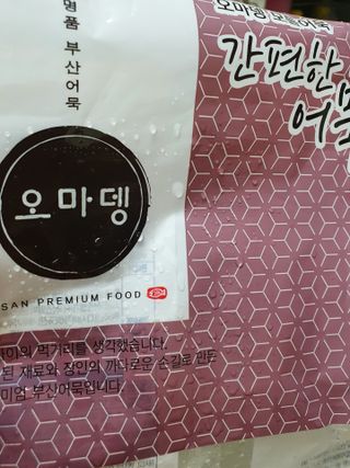 hosu.1230님이 올린 리뷰 사진 1