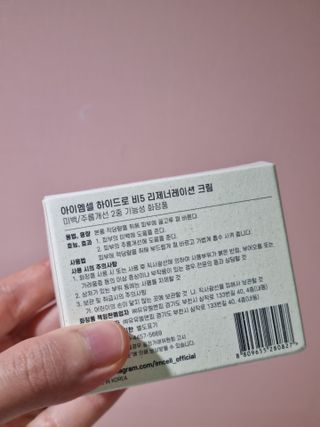 트위티한하루 tweetietwenty님이 올린 리뷰 사진 3