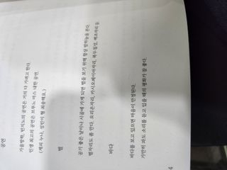 가을봉숙 정말잘지내나요사실난울고있는데 — 5점을 준 리뷰어가 2022년 6월 올린 사용 사진
