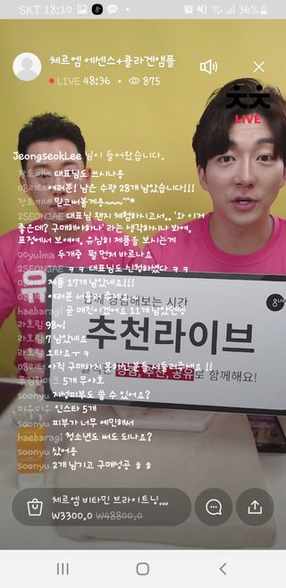 0.8L 마케팅팀 나만의 슬기로운 공팔추천생활 — 5점을 준 리뷰어가 2021년 6월 올린 사용 사진