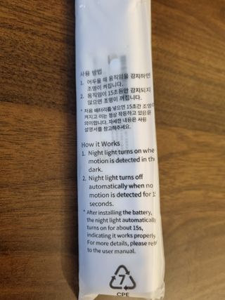 아카라 어두울 때만 켜지는 스마트 무선 센서등 — 5점을 준 리뷰어가 2021년 11월 올린 사용 사진