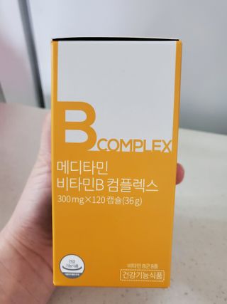메디타민 비타민B 컴플렉스 — 5점을 준 리뷰어가 2021년 3월 올린 사용 사진
