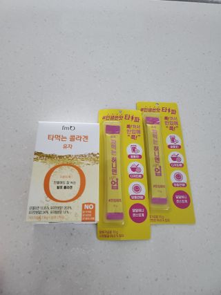 [음료수 대신 가능!]  빠르게 흡수되는 아임오 타먹는 콜라겐 1박스 — 5점을 준 리뷰어가 2023년 4월 올린 사용 사진