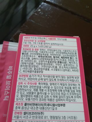 도연님이 올린 리뷰 사진 4
