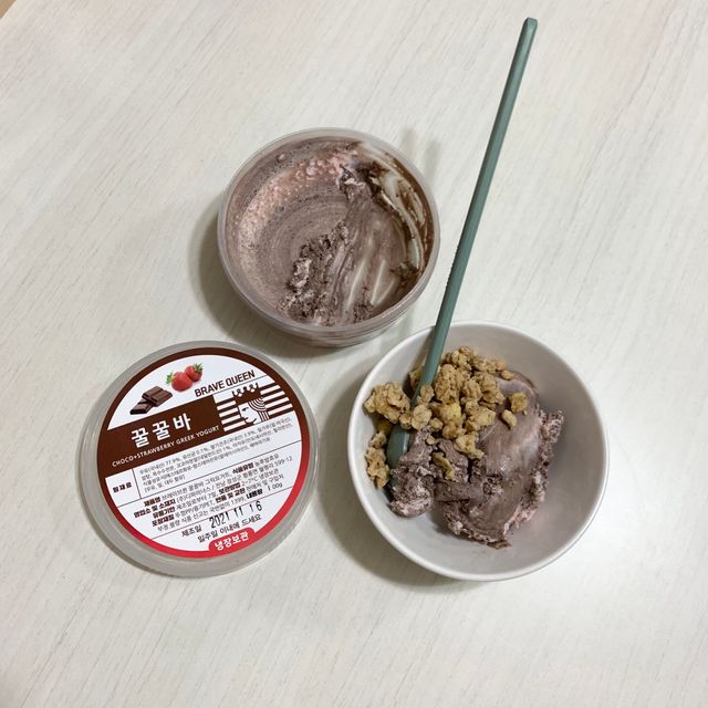 [브레이브퀸] 수제 그릭 요거트 + 그래놀라 세트 리뷰 사진