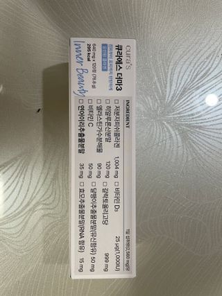 [큐라에스] 뮤신콜라겐 더마3 76.8(1개월분) — 5점을 준 리뷰어가 2023년 12월 올린 사용 사진