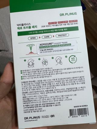 두근하하님이 올린 리뷰 사진 3