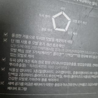 르핸스 퍼포밍 5 샴푸 비반트 포렛/베티버 포그 — 5점을 준 리뷰어가 2023년 2월 올린 사용 사진
