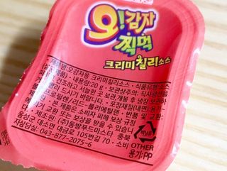쓸언니님이 올린 리뷰 사진 2