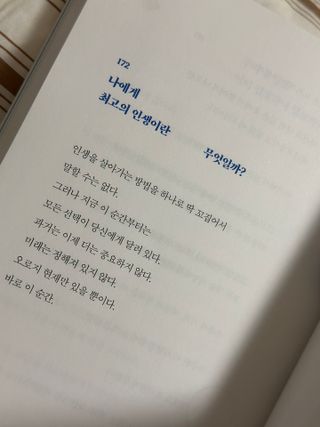 제시카님이 올린 리뷰 사진 3