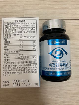 만두0407님이 올린 리뷰 사진 1