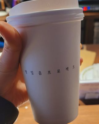 방있음 프로젝트 [방있음프로젝트] 15000원 자유이용권 — 5점을 준 리뷰어가 2021년 1월 올린 사용 사진