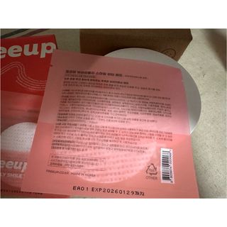 프리업 브라이틀리 스마일 비타 본품 + 휴대용키트 — 4점을 준 리뷰어가 2023년 6월 올린 사용 사진