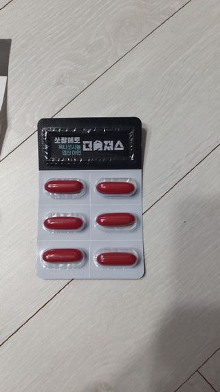 [푸름웰니스] 쏘팔메토 옥타코사놀 더솔져스 1000mg 30캡슐 — 5점을 준 리뷰어가 2021년 12월 올린 사용 사진