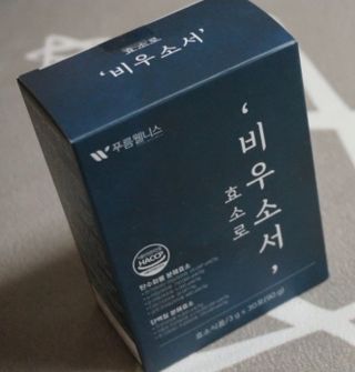 [푸름웰니스] 효소로 비우소서 1개월분-30포 — 4점을 준 리뷰어가 2022년 3월 올린 사용 사진