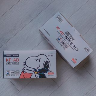 JHWORLD 스누피 마스크 정품 스누피 KF-AD 국내 비말차단 아동용 성인용 일회용 덴탈마스크 50매 — 5점을 준 리뷰어가 2021년 6월 올린 사용 사진