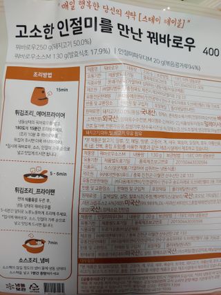 기야미야미님이 올린 리뷰 사진 3