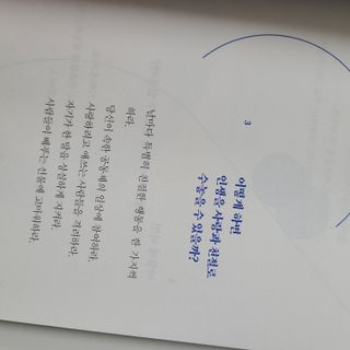 한별님이 올린 리뷰 사진 3