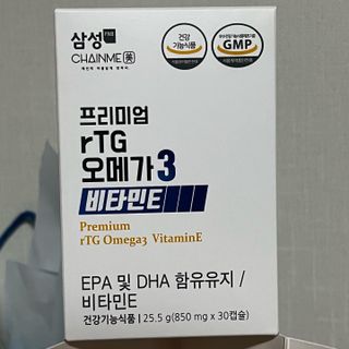 체인미 프리미엄 rTG 오메가3 비타민E 850mg x 30캡슐 — 5점을 준 리뷰어가 2021년 12월 올린 사용 사진