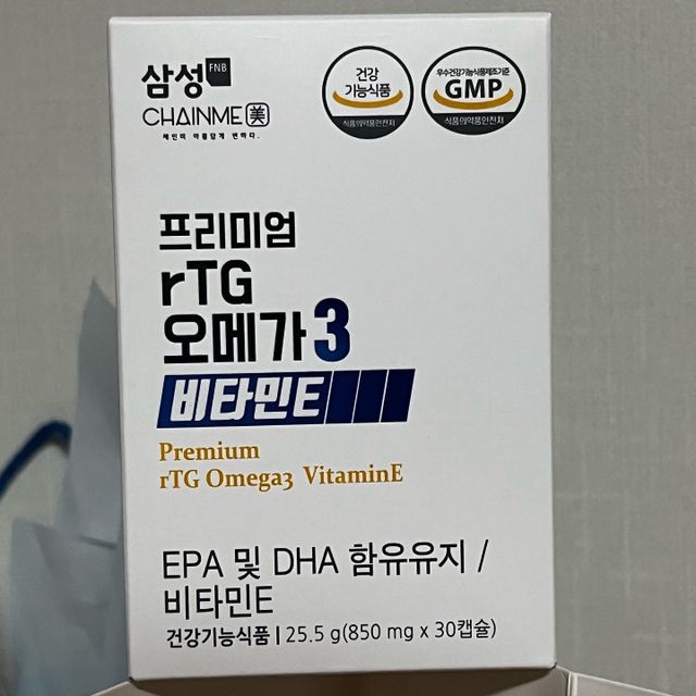 프리미엄 rTG 오메가3 비타민E 850mg x 30캡슐 리뷰 사진