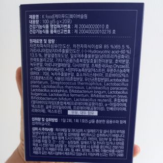 똥기사의 케이푸드 화이버슬림 — 4점을 준 리뷰어가 2021년 2월 올린 사용 사진