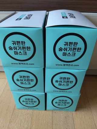 케이퓨리 KF80 덴탈 귀편한 숨쉬기편한 마스크 50매 — 4점을 준 리뷰어가 2023년 5월 올린 사용 사진