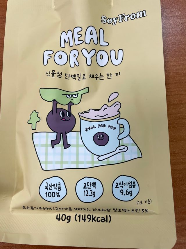 소이프롬 밀포유 리뷰 사진