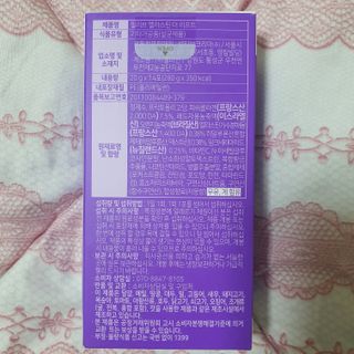 필리브 엘라스틴 더 리프트 — 5점을 준 리뷰어가 2021년 9월 올린 사용 사진