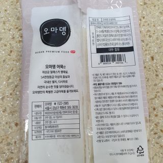 복순마미님이 올린 리뷰 사진 3