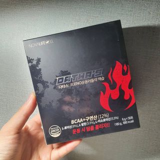 노바라이프셀 다타스_프로NO운동러들의 역습 — 5점을 준 리뷰어가 2021년 7월 올린 사용 사진