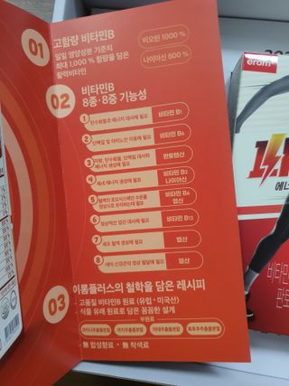 토끼-한글로바꾸라며지켜보고계신대서바꿈님이 올린 리뷰 사진 4