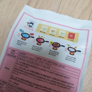 응큼떡볶이 — 5점을 준 리뷰어가 2021년 3월 올린 사용 사진