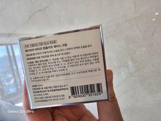록타비아 Artisan Complete Face Cream — 4점을 준 리뷰어가 2024년 3월 올린 사용 사진