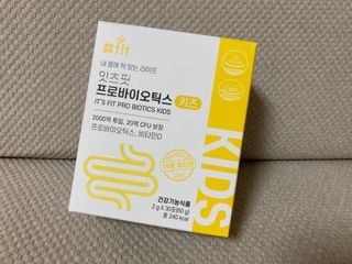 잇츠핏 프로바이오틱스 키즈 유산균 — 5점을 준 리뷰어가 2021년 3월 올린 사용 사진