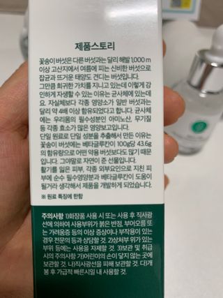 민트티샘님이 올린 리뷰 사진 3