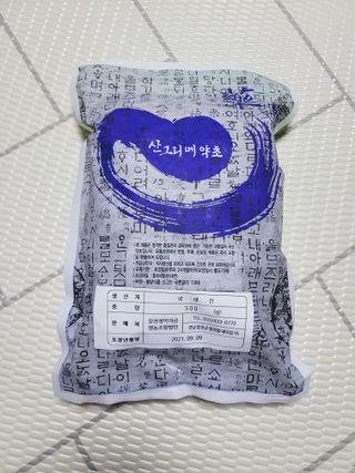 SunheeKim님이 올린 리뷰 사진 4