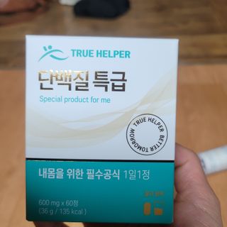 삼남매 맘^^님이 올린 리뷰 사진 1