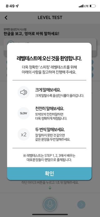 3030잉글리시 3030 잉글리시 초급부터 고급까지 전 강좌 14일 체험 수강권 — 4점을 준 리뷰어가 2022년 4월 올린 사용 사진