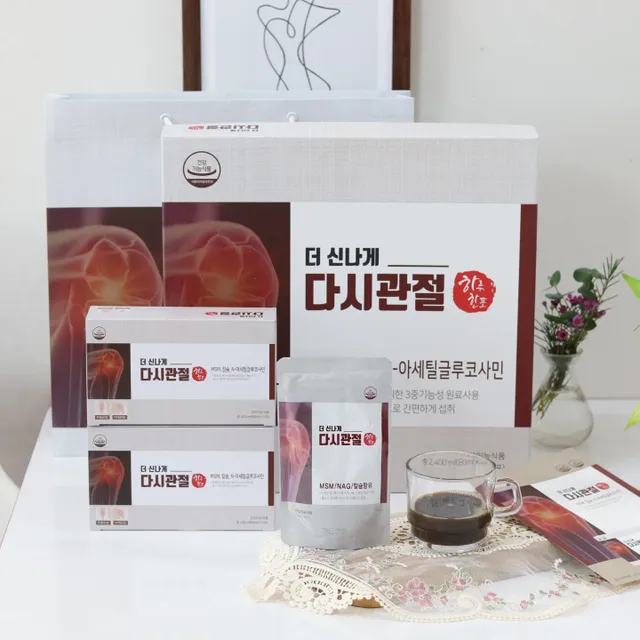더 신나게 다시관절 80ml 리뷰 사진