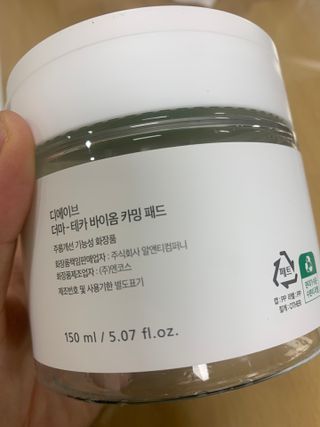 디에이브 더마-테카 바이옴 카밍패드 60매 — 5점을 준 리뷰어가 2022년 10월 올린 사용 사진