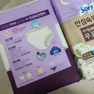 LG유니참 쏘피SOFY [SOFY] 안심숙면팬티/무표백속커버 — 5점을 준 리뷰어가 2021년 5월 올린 사용 사진