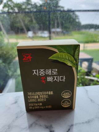 클린24시간 지중해로 쏙빠지다 1SET (800mg*60정) — 3점을 준 리뷰어가 2023년 7월 올린 사용 사진