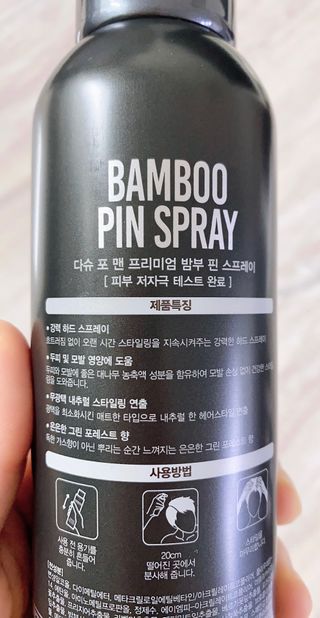 다슈코리아 다슈 포 맨 프리미엄 밤부 핀 스프레이 300ml — 5점을 준 리뷰어가 2021년 1월 올린 사용 사진